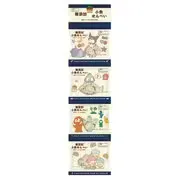 純国産 小魚せんべい 4連(11g×4袋)