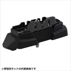 スーリー THULE 車種別キット レヴォーグ20- THKIT7046