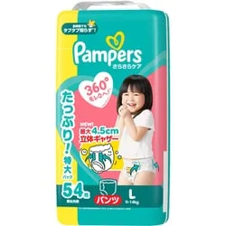 パンパース 【パンツ Lサイズ】パンパース オムツ さらさらケア(9-14kg) 54枚 おむつ