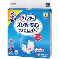 ライフリー ズレずに安心紙パンツ専用尿とりパッド 72枚