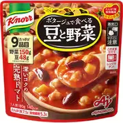 「クノール(R)」 ポタージュで食べる豆と野菜 深いコクの完熟トマト