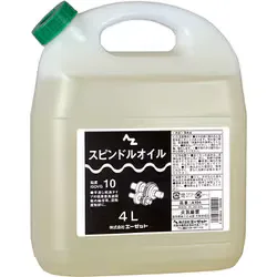 エーゼット AZ スピンドルオイル 4L (ISO VG 10) A104