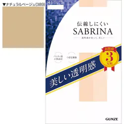 サブリナ SABRINA SABRINAサブリナ伝線しにくい 透明感があって、美しい ストッキング 3足組 M-L ナチュラルベージュ SP811MY