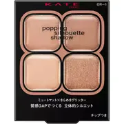 ケイト ポッピングシルエットシャドウ OR-1