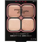 ケイト ポッピングシルエットシャドウ RD-1
