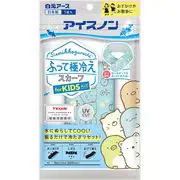 ふって極冷えスカーフ for KIDS 50×6.5cm すみっコぐらし 水にぬらすだけでくり返し使える 首まわり32cmまで対応