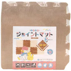 梶原産業 ふち付きジョイントマット 8枚組 キャメル 783960