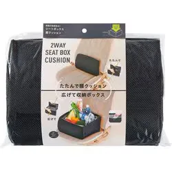 荷物の転落防止!シートボックス腰クッション