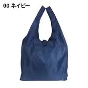 コンパクトエコバッグ 16L ネイビー 9020-00