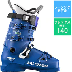 S/PRO RACE 140 25-26 モデル スキーブーツ レーシング Race Blue/White 24-24.5cm L47652700
