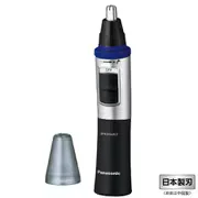 エチケットカッター 水洗いモデル 黒 ER-GN32-K