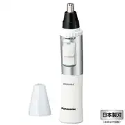 エチケットカッター 水洗いモデル 白 ER-GN32-W