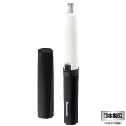 エチケットカッター スティックモデル 黒 ER-GN22-K