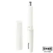 エチケットカッター スティックモデル 白 ER-GN22-W