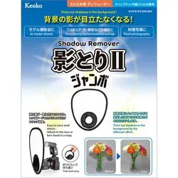 ケンコー Kenko ストロボディフューザー 影とりII ジャンボ SDFII-34