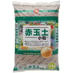 こうじや 赤玉土 小粒 14L