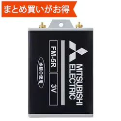 乾電池 平角5号 FM-5R