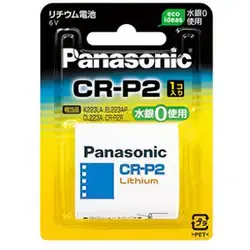 Lithium battery for camera 6V CR-P2W