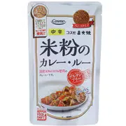 コスモ食品 直火焼 米粉のカレールー 中辛 110g