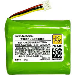 オーディオテクニカ audio-technica 交換用バッテリー テレビスピーカー MIMIO SOUND MOVE(ミミオ サウンド ムーブ)/AT-SP767XTV/AT-SP767TV専用 充電式 ニッケル水素電池 繰り返し使える 2200mAh HFR-AA2200X3