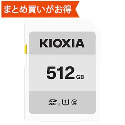 EXCERIA BASIC SDXC Card 512GB Class10 UHS-I U1 Maximum Read 50MB/s KSDB-A512G