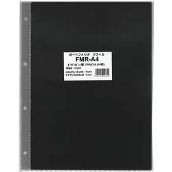 コスモスインターナショナル COSMOS ポートフォリオリフィル A4 FMR-A4