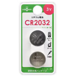コイン形リチウム電池 CR2032 2個入 CR2032B2P