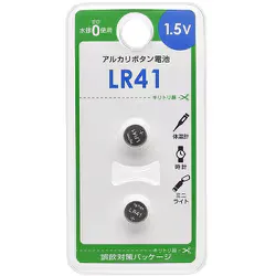 Alkaline button battery LR41 2 pieces LR41B2P