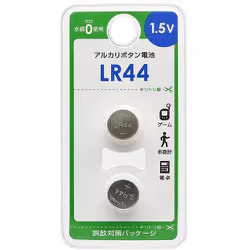 Alkaline button battery LR44 2 pieces LR44B2P