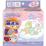 リラックスゆたぽん 目もとホット ほぐれる温蒸気 すみっコぐらし 湯たんぽ ホットアイマスク 温かさ10分持続 365回使える あずき セラミック