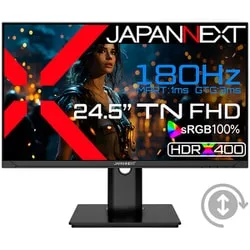 ゲーミングモニター/24.5型/フルHD(1920×1080)/TNパネル/非光沢/HDR対応/180Hz/1ms(MPRT)/HDMI×2 DP×1/高さ調整 ピボット機能搭載 JN-245GT180FHDR-HSP