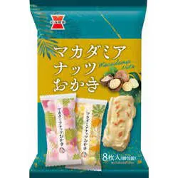 マカダミアナッツおかき 8枚