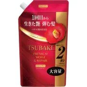 TSUBAKI プレミアム モイスト&リペア シャンプー 詰替 600ml