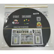 魔法のまな板D型 ブラック