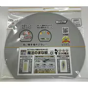 魔法のまな板D型 ホワイトグレー