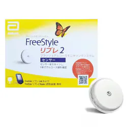 アボットジャパン グルコース モニタシステム Abbott FreeStyle(フリースタイル) リブレ2 センサー 71998-01 血糖測定器 高度管理医療機器