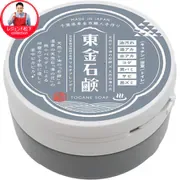 レジェンド松下コレクション TGNS24 東金石鹸