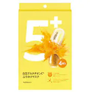 ナンバーズイン 5番 白玉グルタチオンCふりかけマスク 4枚入