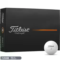 Titleist タイトリスト プロ V1 ハイナンバー ゴルフボール ホワイト 1ダース 12球入り 2025年モデル