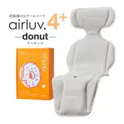 airluv4+(エアラブ4プラス) ドーナッツ クールグレイ 送風機付きクールシート 正規品