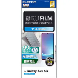 エレコム ELECOM Galaxy A25 5G用 フィルム アンチグレア 抗菌 指紋防止 反射防止 マット 気泡防止 PM-G253FLF