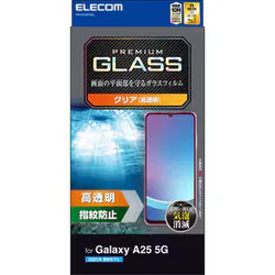 エレコム ELECOM Galaxy A25 5G用 ガラスフィルム 高透明 強化ガラス 表面硬度10H 指紋防止 飛散防止 気泡防止 PM-G253FLGG