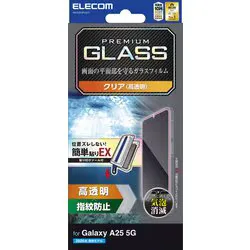 エレコム ELECOM Galaxy A25 5G用 ガラスフィルム 高透明 強化ガラス 表面硬度10H 指紋防止 飛散防止 貼り付けツール付 気泡防止 PM-G253FLGGT
