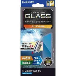 エレコム ELECOM Galaxy A25 5G用 ガラスフィルム 高透明 ブルーライトカット 強化ガラス 表面硬度10H 指紋防止 飛散防止 貼り付けツール付 気泡防止 PM-G253FLGGTBL