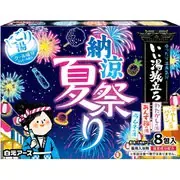 いい湯旅立ち 納涼にごり湯夏祭り 8包入(4種類×2包) クール入浴剤 医薬部外品 保湿 温泉