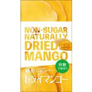 極めドライマンゴー 50g