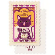 箔押し切手型ポストカード 【ROKKAKU】 『オビワン』コラボシリーズ 「猫の舌カフェ―」 1枚入 R0172402