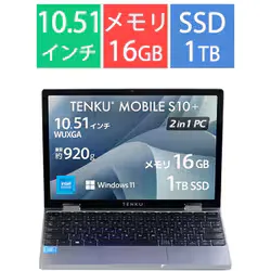 天空 TENKU ミニノートパソコン/TENKU MOBILE S10 Plus/10.51型/Intel N150/メモリ 16GB/SSD 1TB/Windows 11Home TENKU-MOBILE-S10PLUS