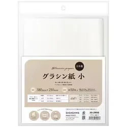 グラシン紙 小 50枚入 35-2950