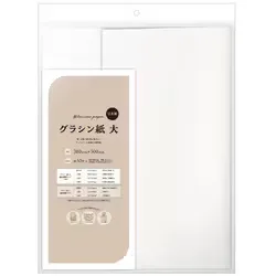 ササガワ グラシン紙 大 50枚入 35-2951